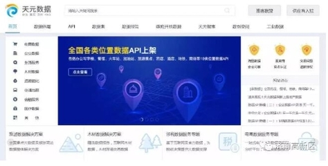 浪潮入圍2018大數據獨角獸企業排行榜，展現濟南高新區新動能