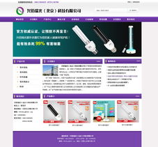 強強聯手，共筑數字新篇章 北京建站簽約北京瑞光科技官網設計與網頁制作項目
