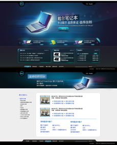 凱娜設(shè)計(jì) 以精品網(wǎng)頁設(shè)計(jì)，打造卓越企業(yè)官網(wǎng)的典范