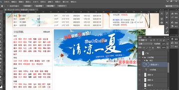 門戶類網(wǎng)頁設(shè)計(jì)的實(shí)戰(zhàn)過程與網(wǎng)頁制作練習(xí)指南