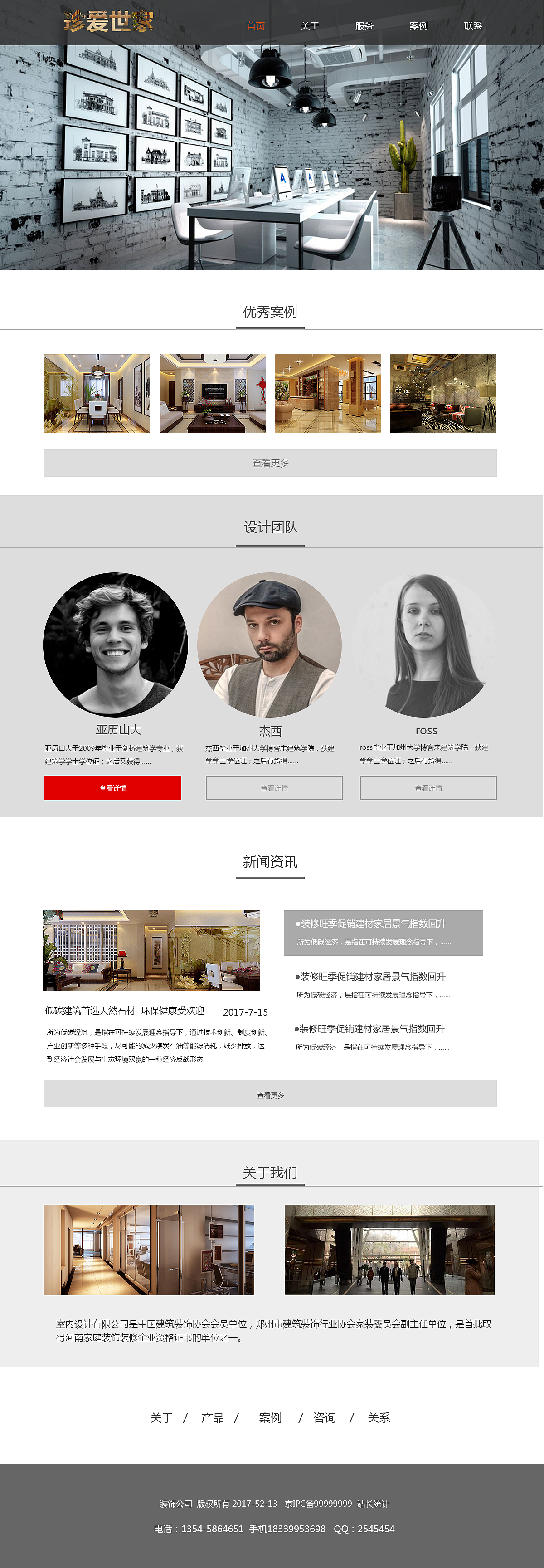 從頭學(xué)會網(wǎng)頁制作 從基礎(chǔ)到實(shí)踐的完整指南