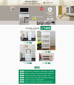 木制品廠網(wǎng)站建設(shè)指南 打造專業(yè)與美感的線上門面